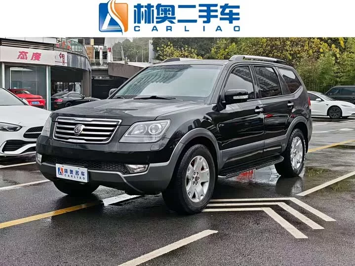 kia Ba Rui