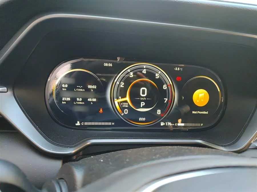 GAC Trumpchi GS4
