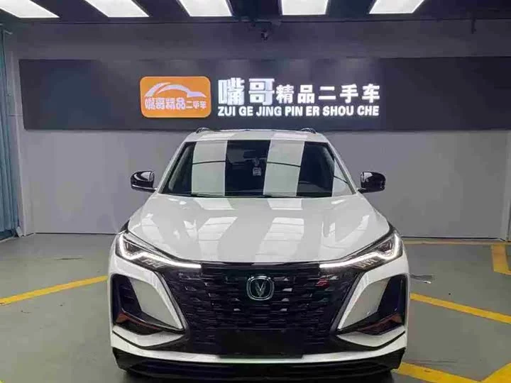 Changan CS75PLUS