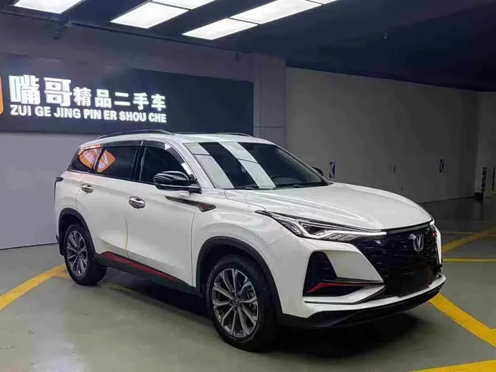 Changan CS75PLUS