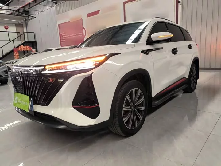 Changan CS75PLUS