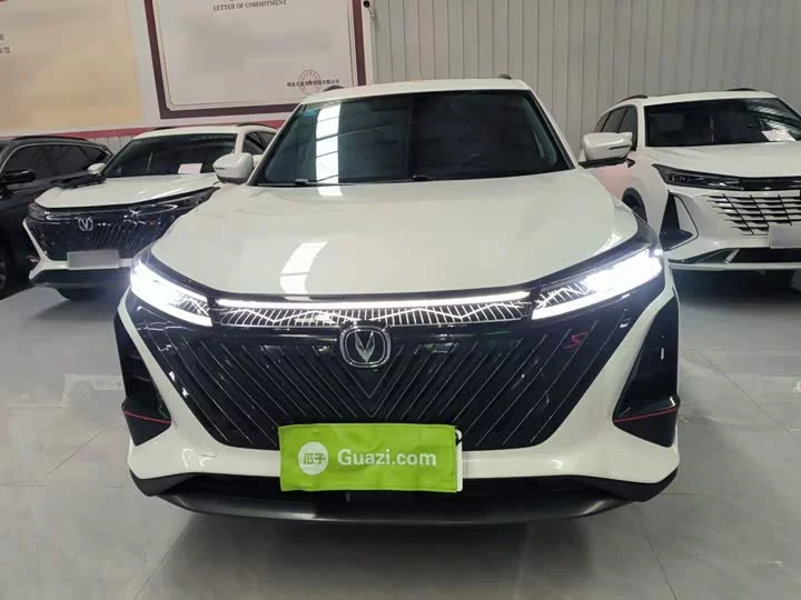Changan CS75PLUS