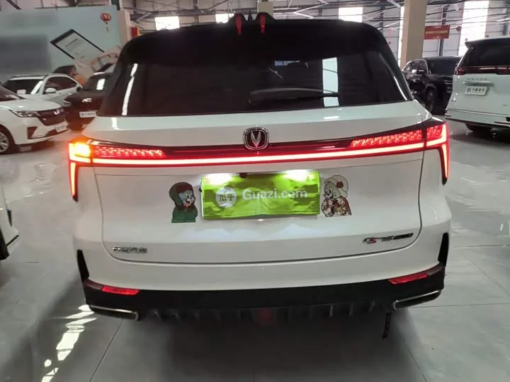 Changan CS75PLUS