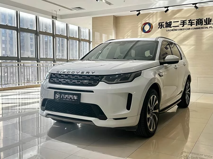 Land Rover Pre-owned Discovery Sports