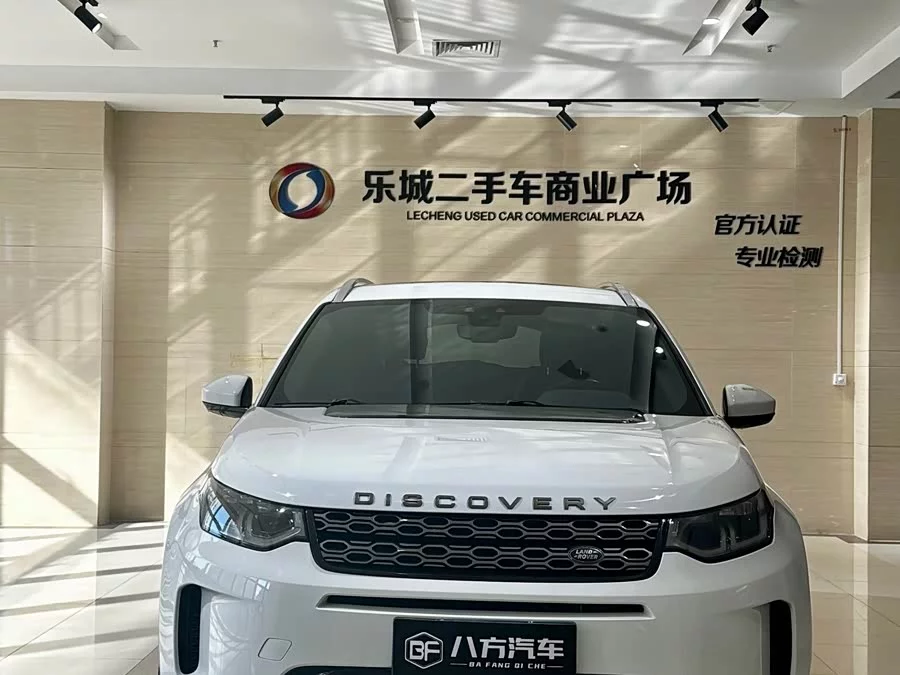 Land Rover Pre-owned Discovery Sports