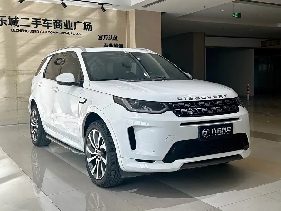 Land Rover Pre-owned Discovery Sports