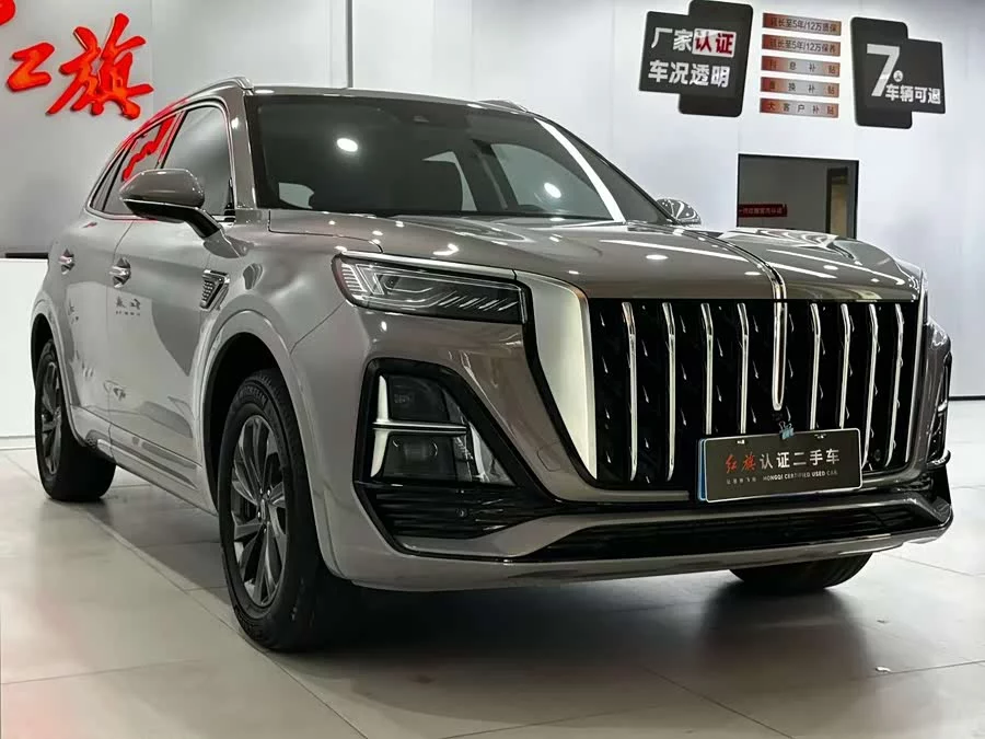 Hongqi HS5