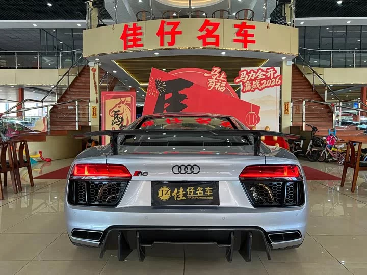 Audi R8