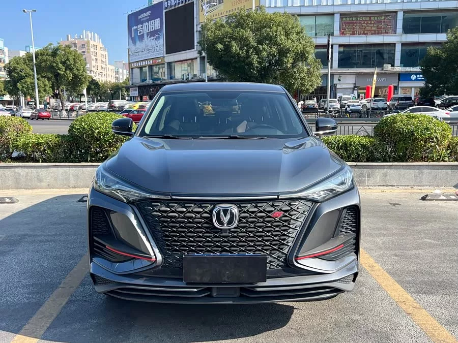 Changan CS75PLUS