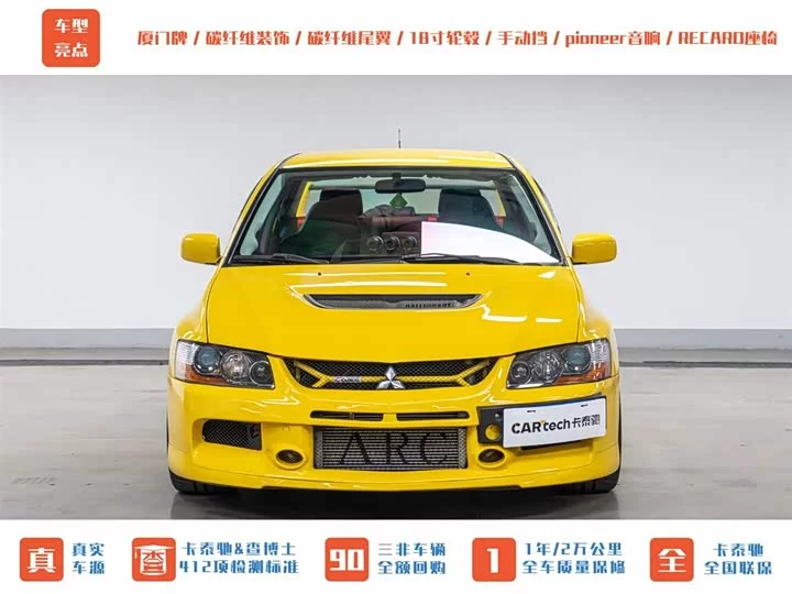 Mitsubishi LANCER