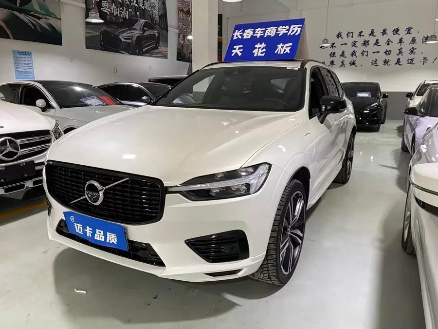 Volvo XC60 Plug-in Hybrid