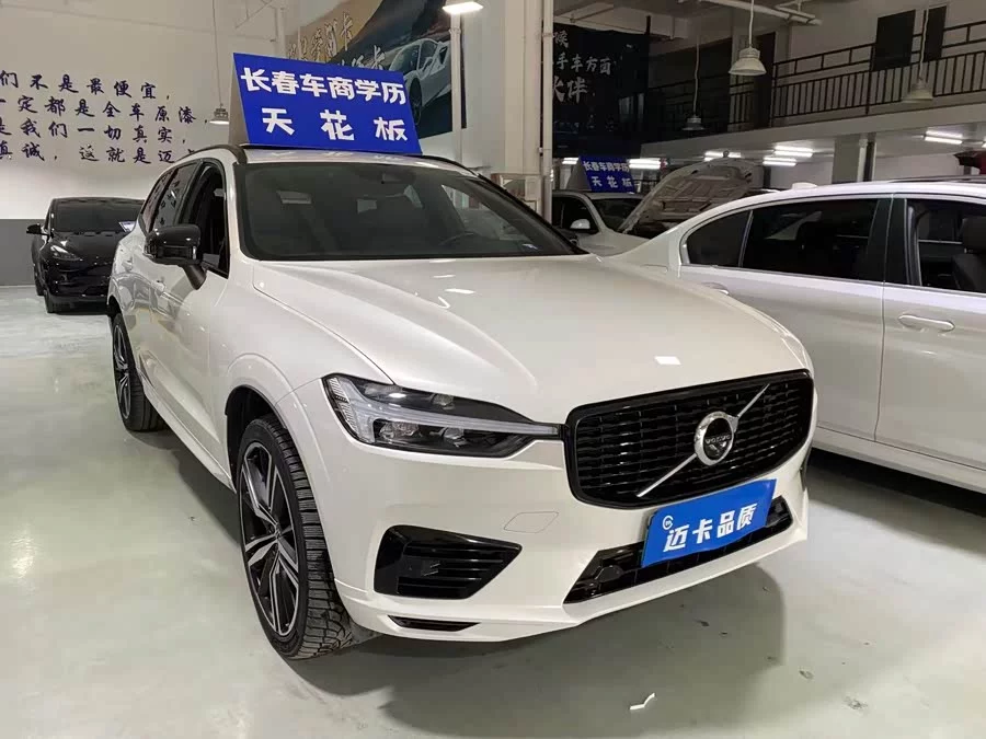 Volvo XC60 Plug-in Hybrid