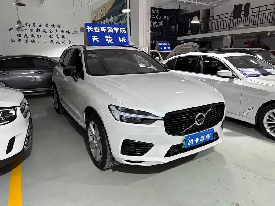 Volvo XC60 Plug-in Hybrid