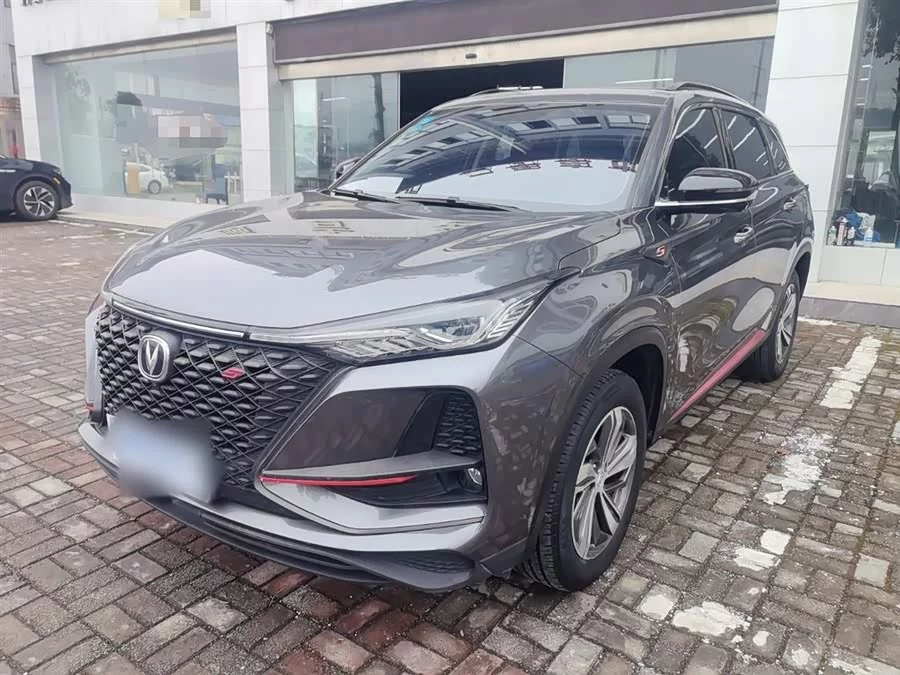 Changan CS75PLUS