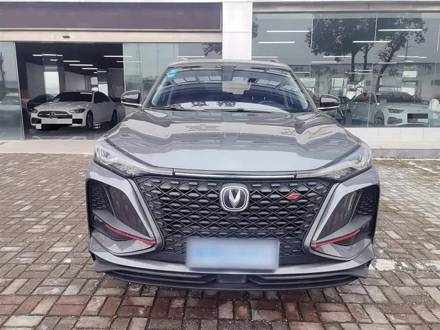 Changan CS75PLUS