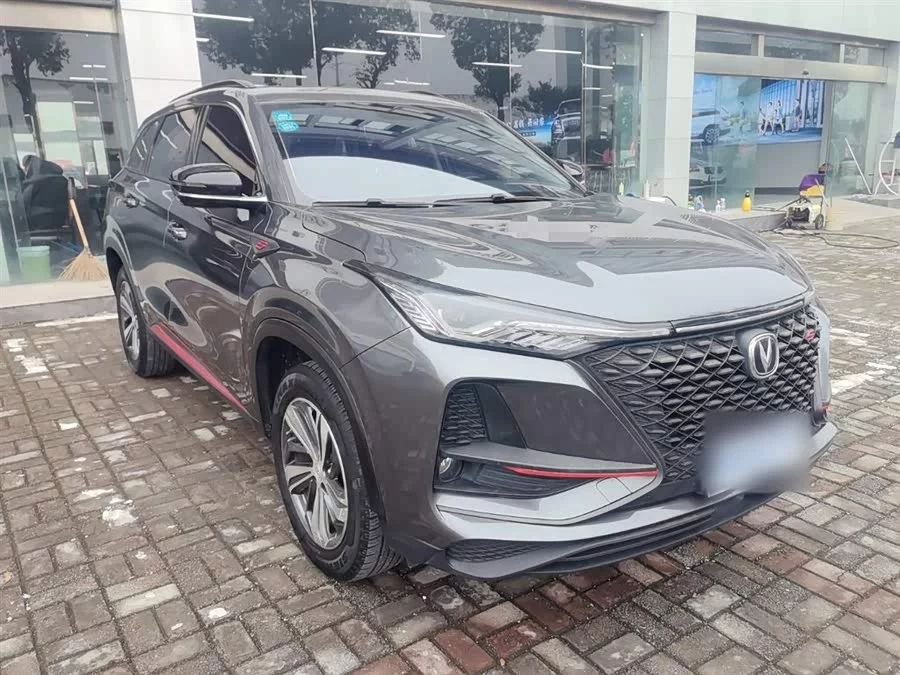 Changan CS75PLUS