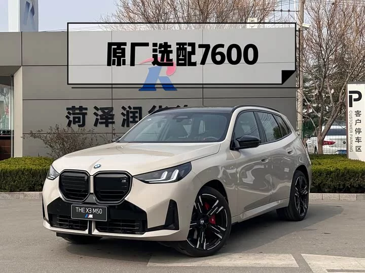 BMW X3 M50