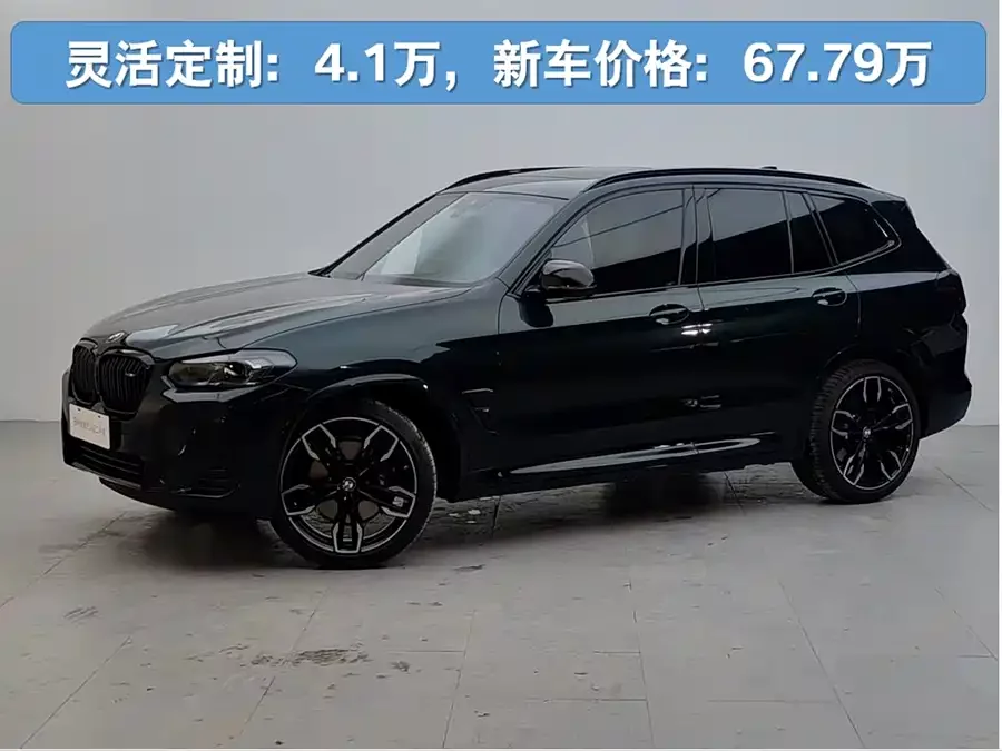 BMW X3 M40i