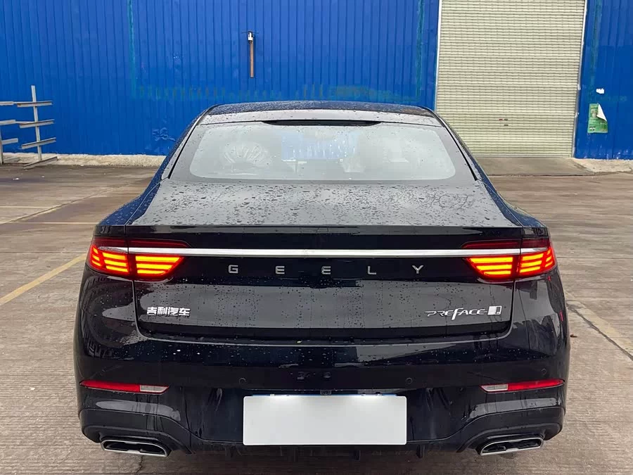 Geely Xingrui