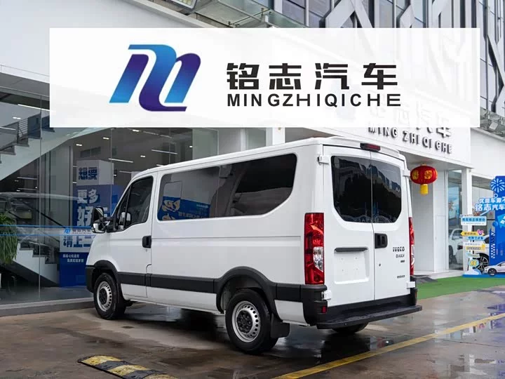 Iveco Wolfson