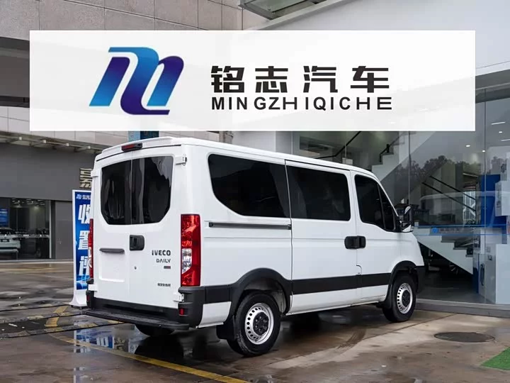 Iveco Wolfson