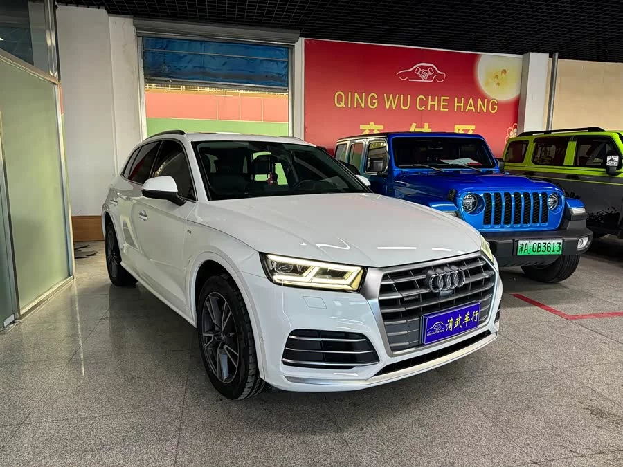 Audi Q5L
