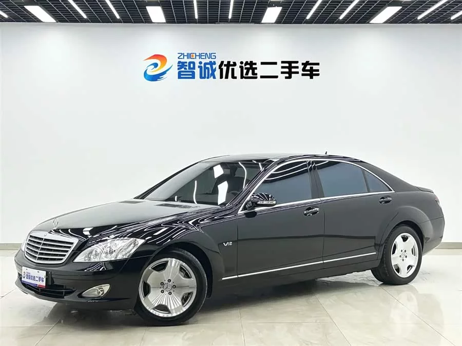 Mercedes Benz S class