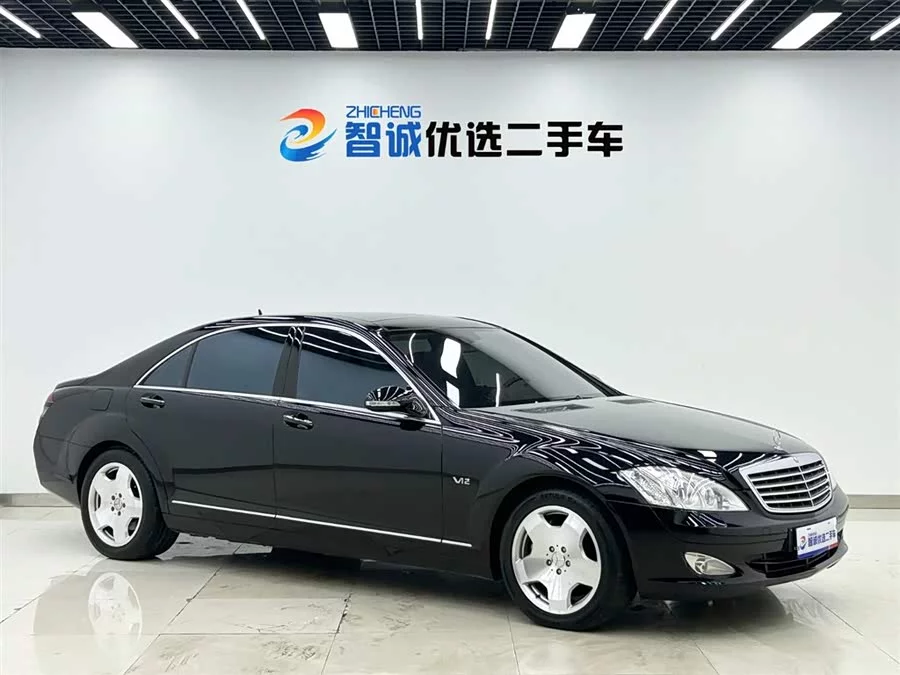 Mercedes Benz S class