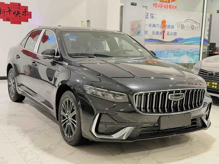 Geely Xingrui