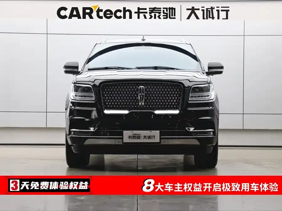 Lincoln Navigator