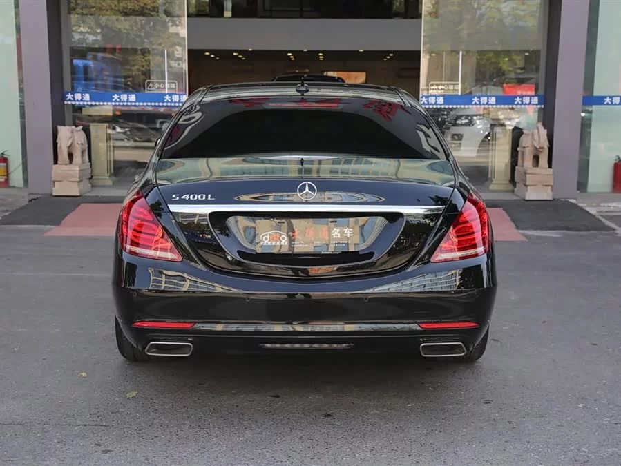 Mercedes Benz S class