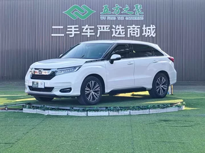 Honda Crown Road