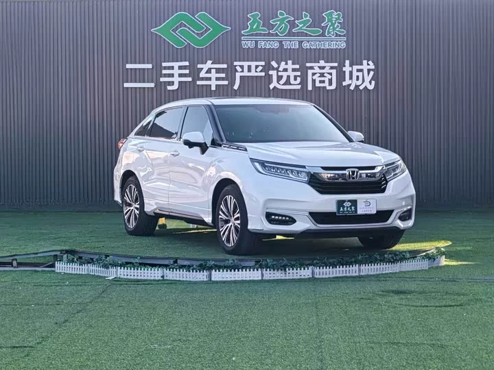 Honda Crown Road