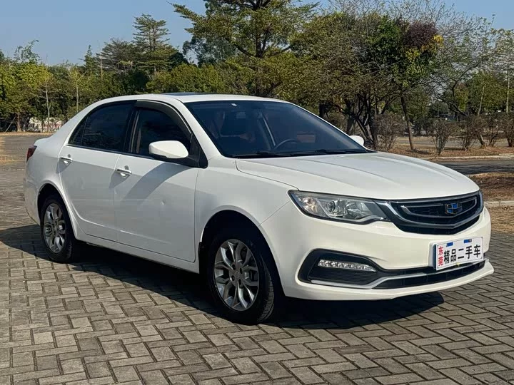 Geely Vision