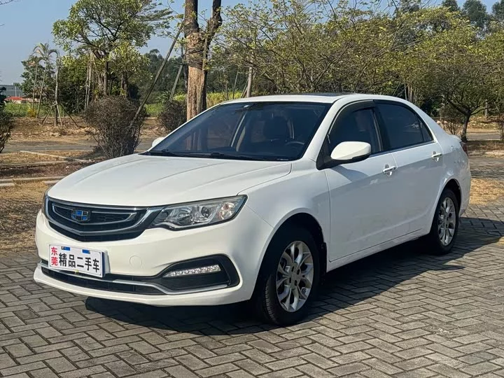 Geely Vision
