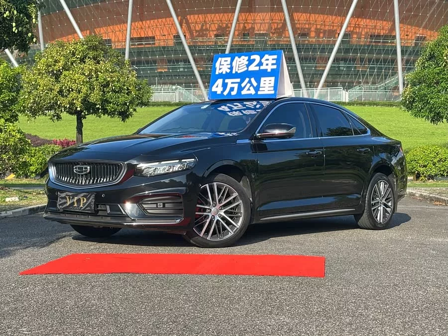 Geely Xingrui