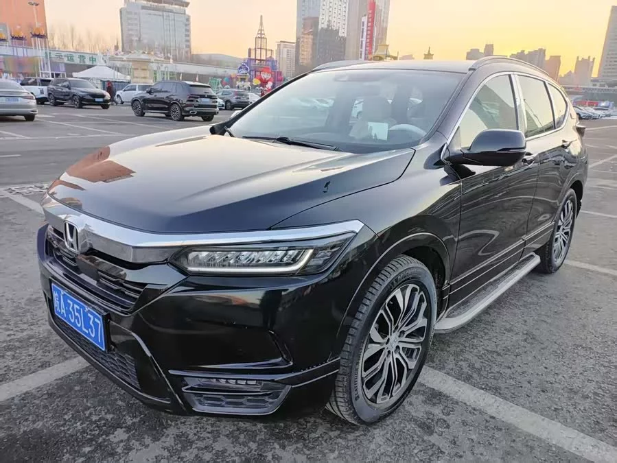 Honda Haoying