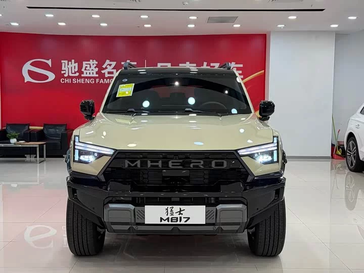 Mengshi M817
