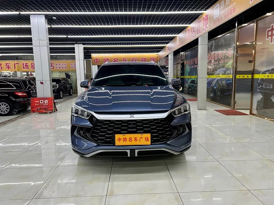 BYD Song Pro New Energy