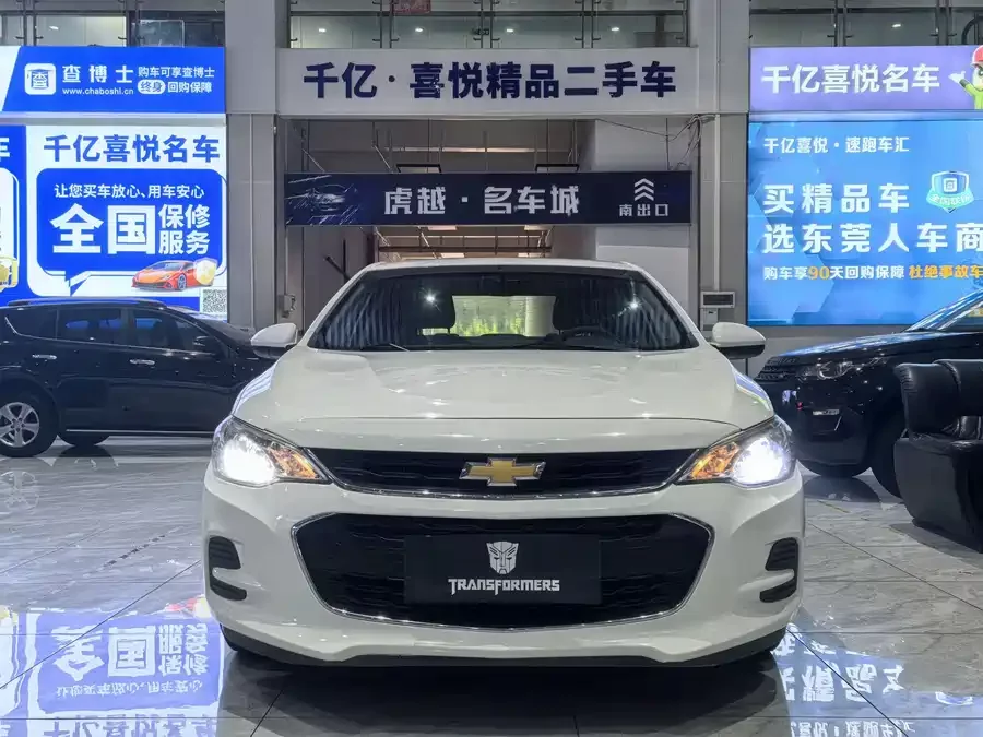 Chevrolet Cobalt