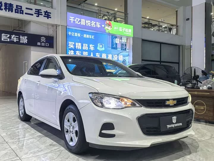 chevrolet Kovoz