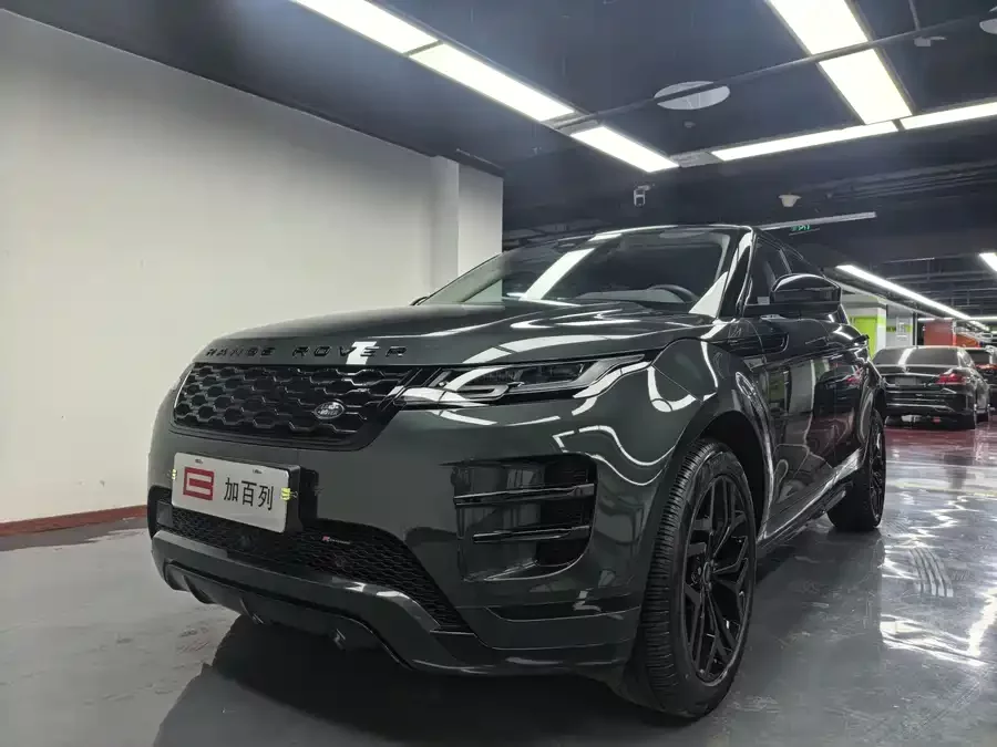 Land Rover Range Rover Aurora New Energy