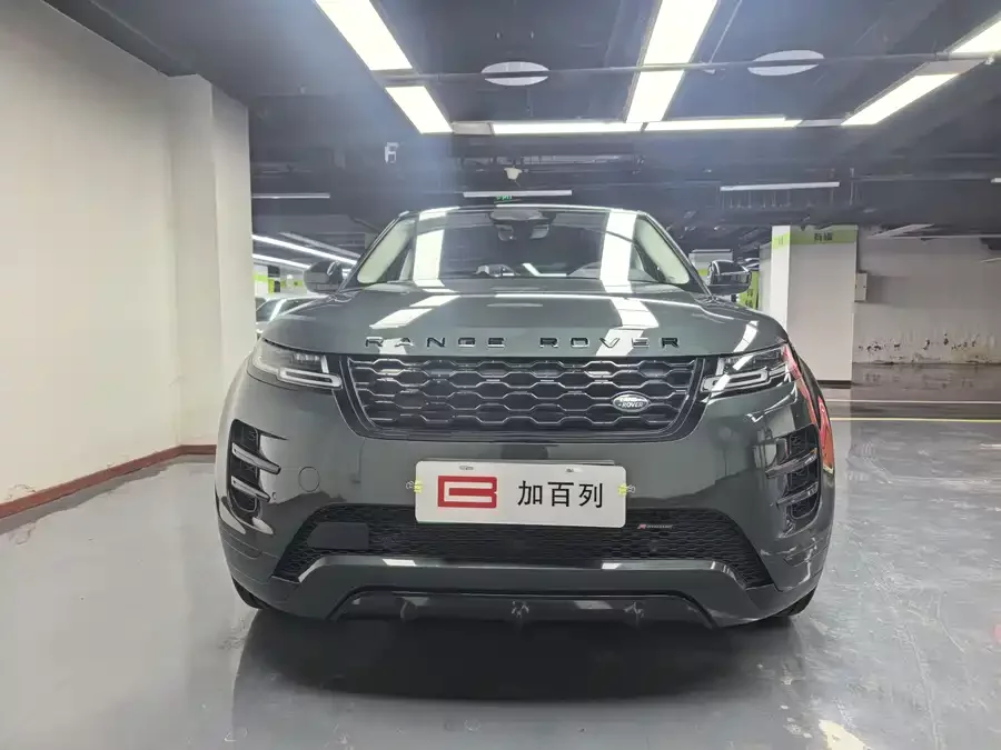 Land Rover Range Rover Aurora New Energy