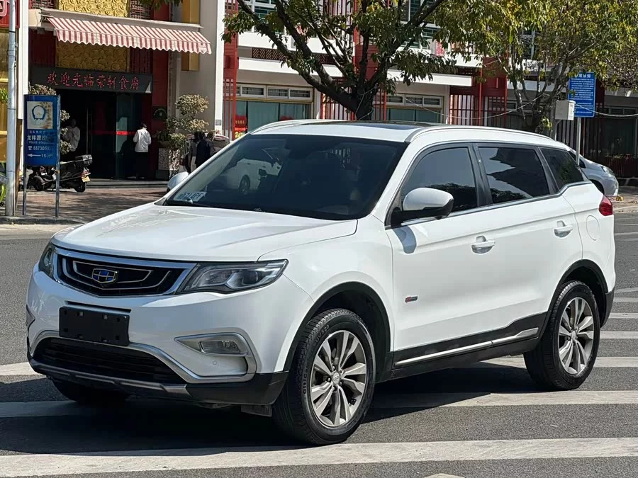 Geely Boyue