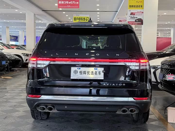 Lincoln aviator