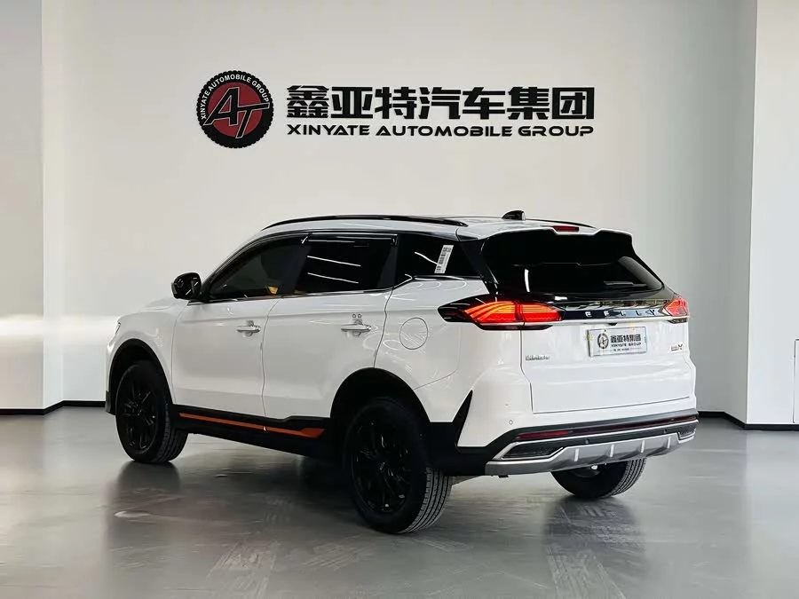 Geely Boyue