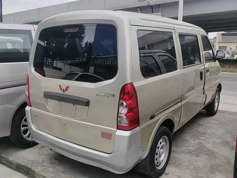 Wuling Rongguang
