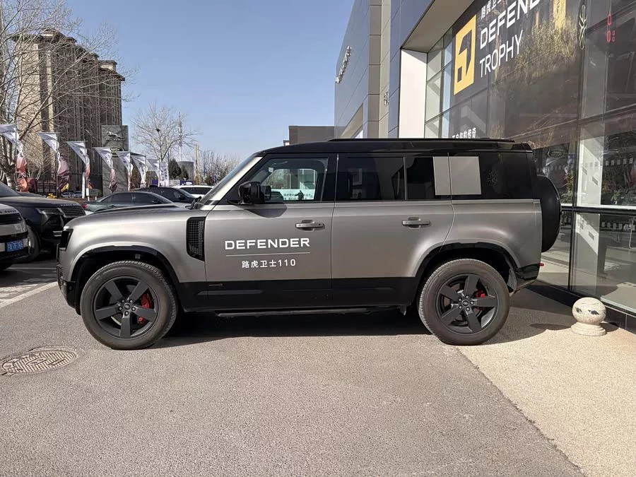 Land Rover guard