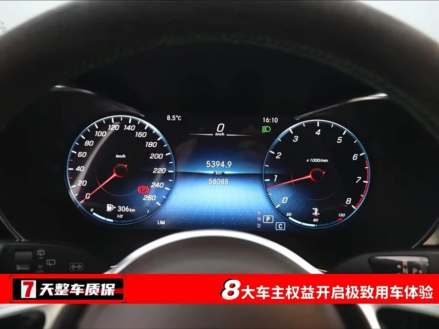 Mercedes Benz GLC