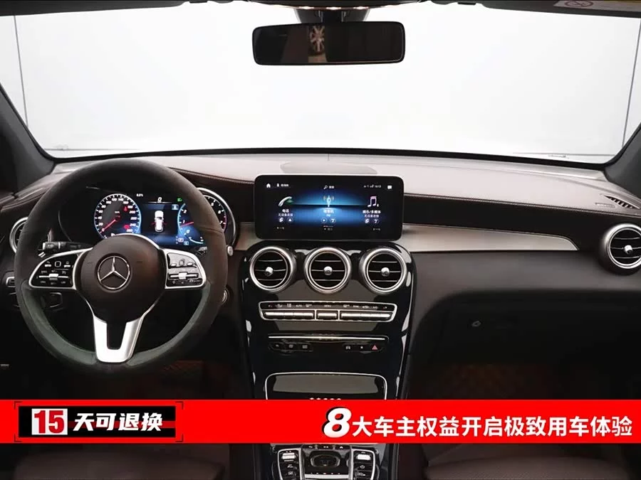 Mercedes Benz GLC